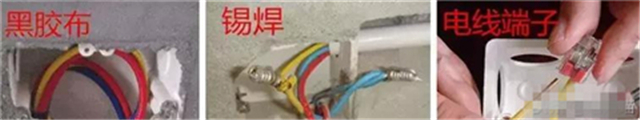 强电部分的规范施工工艺要点 强电部分的规范施工工艺要点