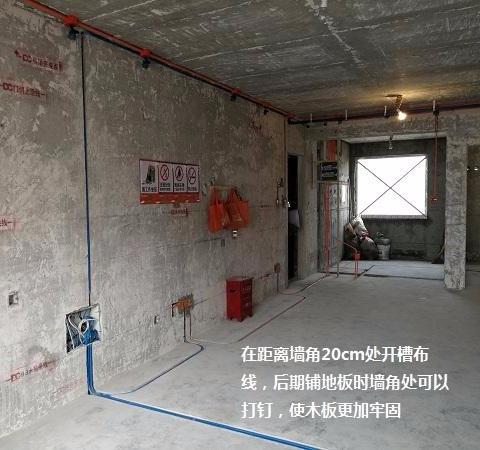 电路施工5大方面 17个细节要注意