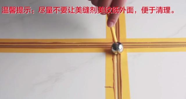 自己美缝攻略 自己美缝攻略