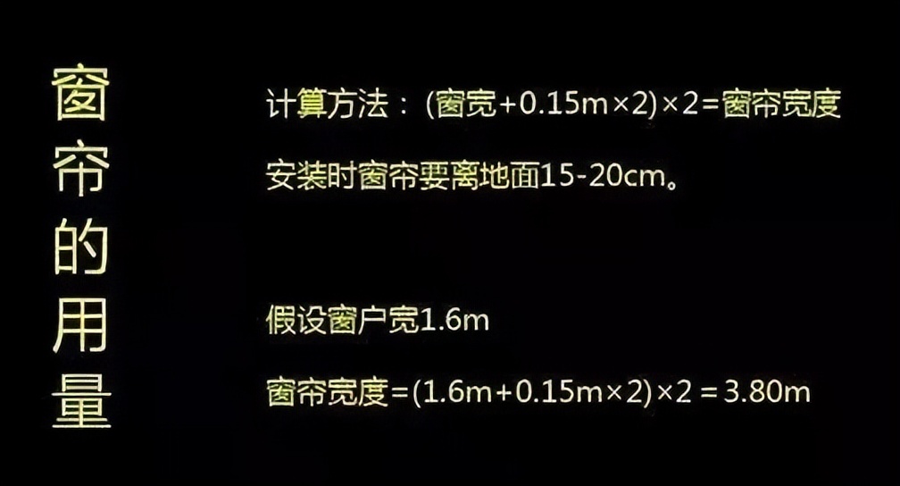 装修材料采购单 不用几分钟便可弄懂装修 装修材料采购单 不用几分钟便可弄懂装修