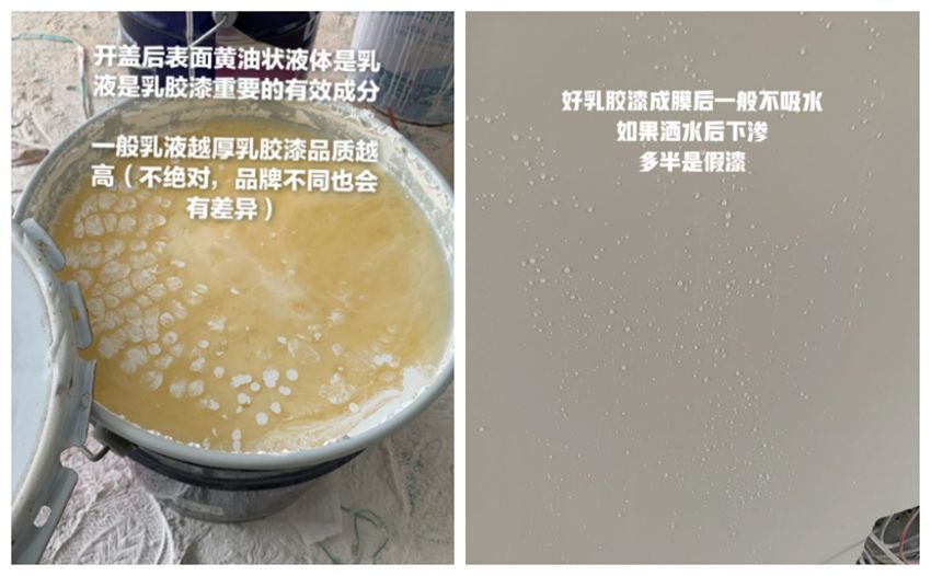 墙面材料 墙面材料