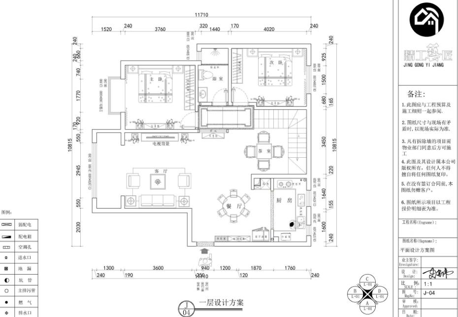 一楼平面设计图