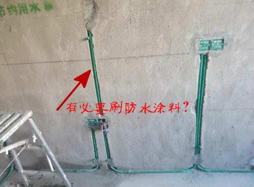 墙面开槽 墙面开槽