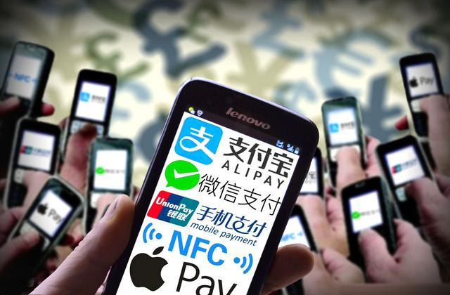 付款 付款