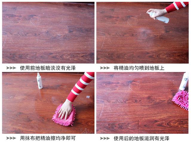 家具保养