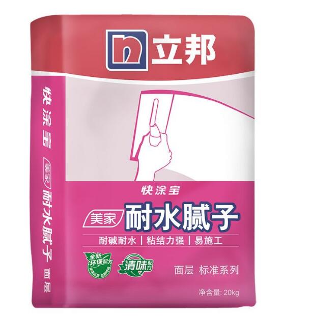立邦漆腻子粉如何辨别真假