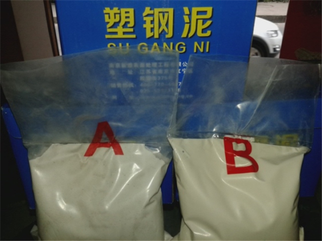 塑钢泥什么牌子好