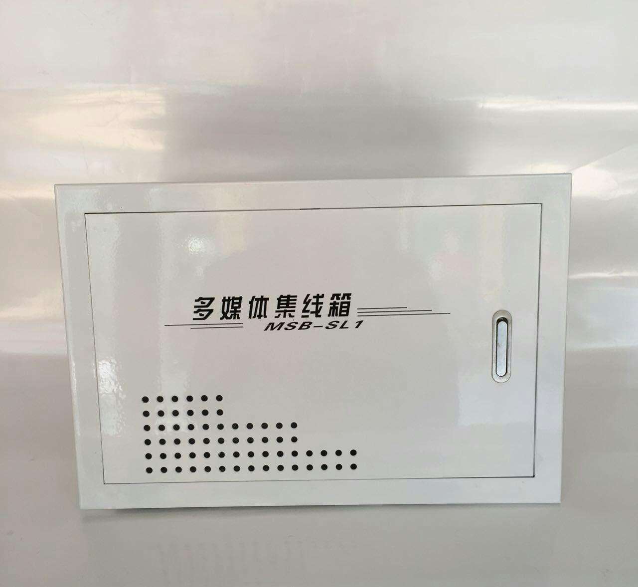 家用弱电箱配置 家用弱电箱安装尺寸