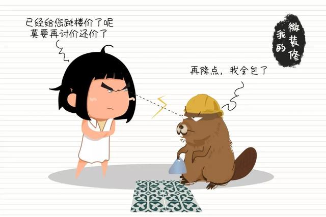 装修美缝什么时候做?具体怎么搞?本攻略一一讲述 装修美缝什么时候做?具体怎么搞?本攻略一一讲述
