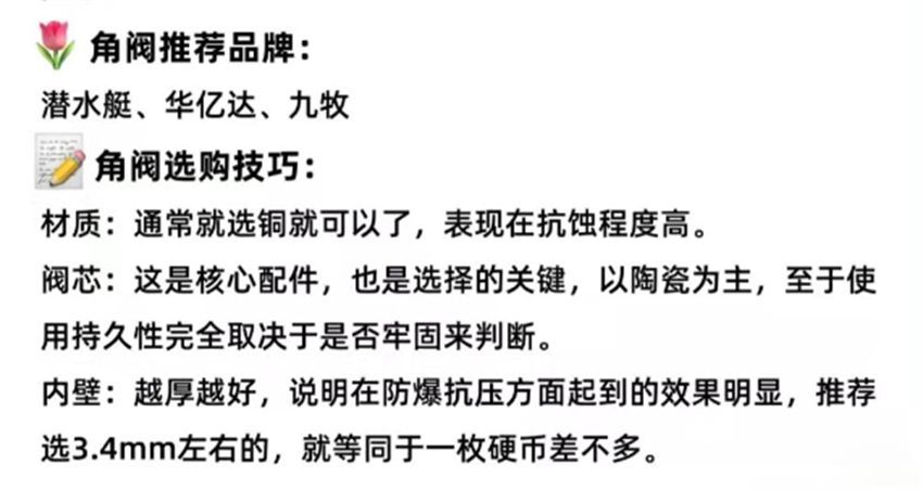 阀门 阀门