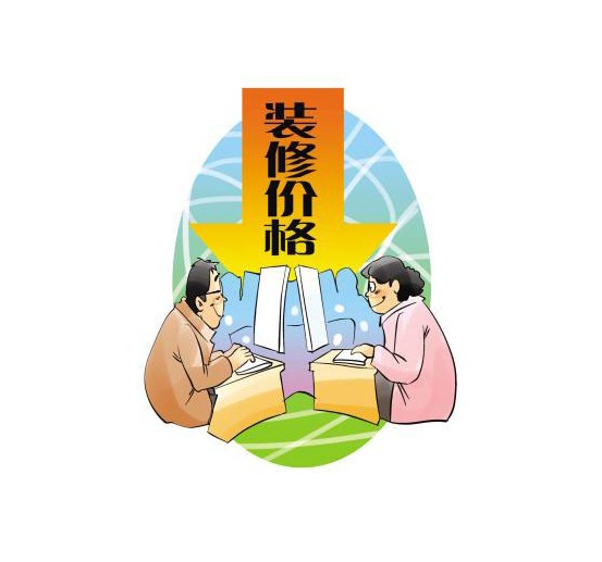 如何安排装修预算?