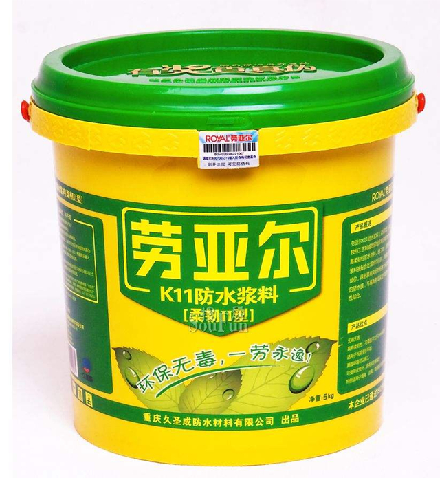 劳亚尔砂浆防水剂怎么样