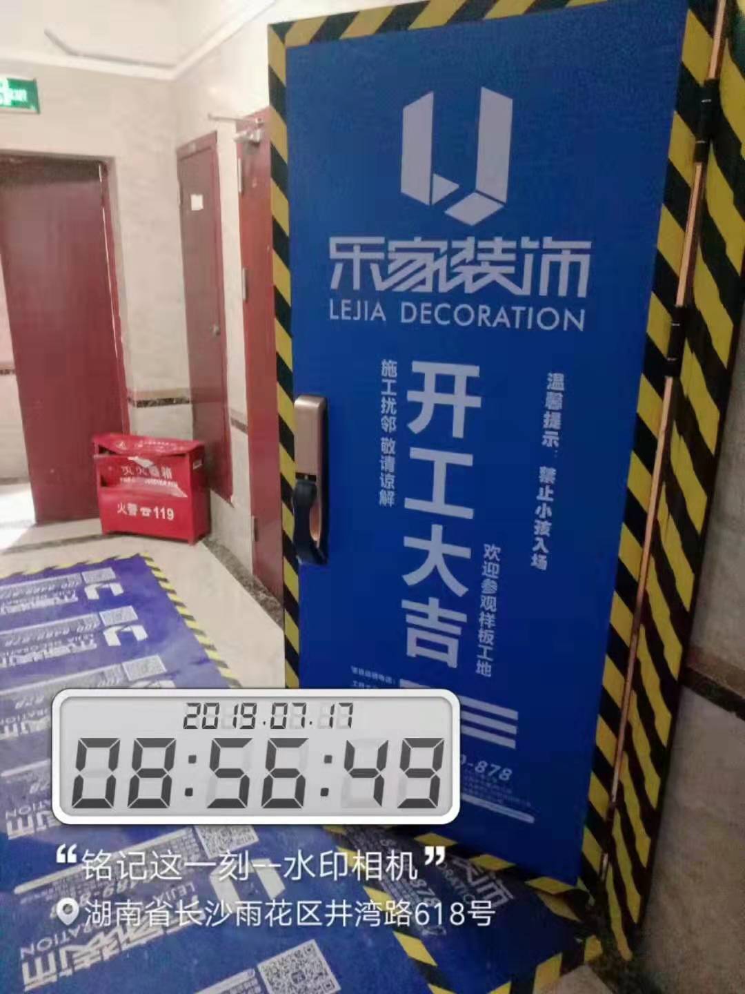 玄关
