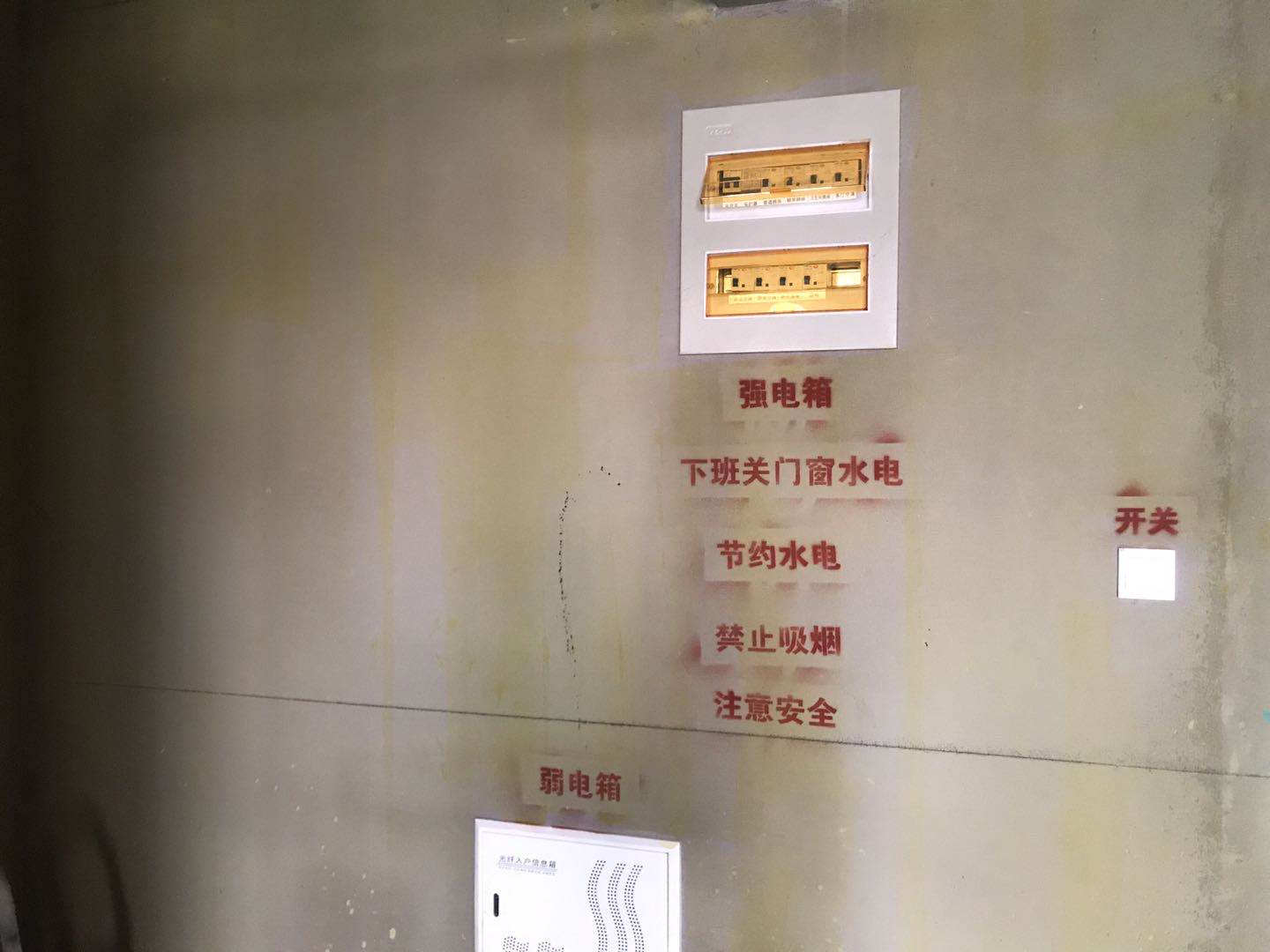 玄关