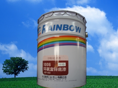 底漆