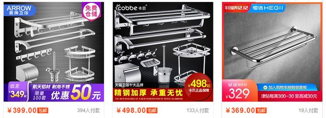 适合网购的装修材料