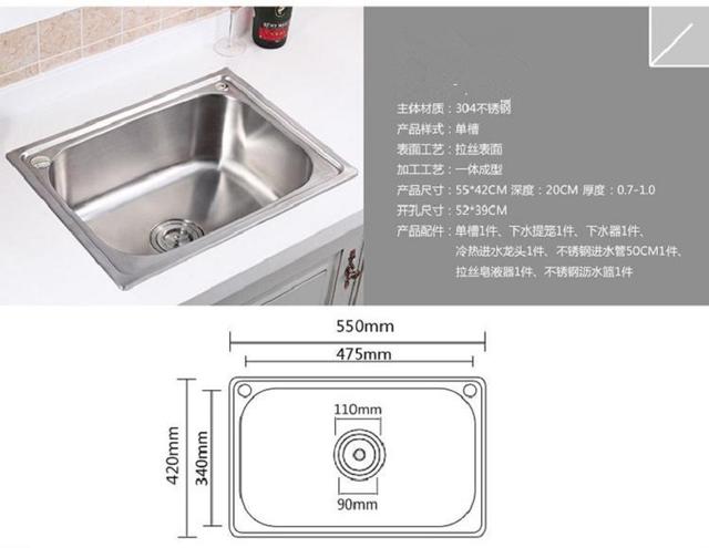 厨房水槽的尺寸与深度怎么选