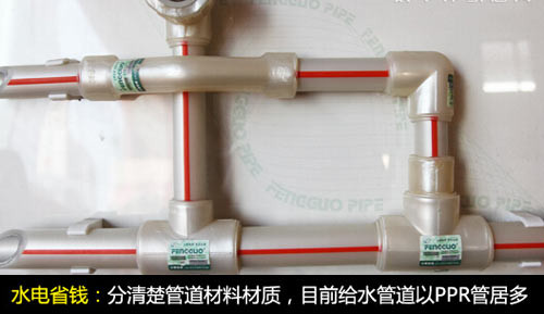水电改造省钱攻略 水电改造省钱攻略