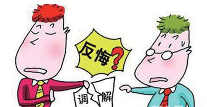 装修合同 装修合同