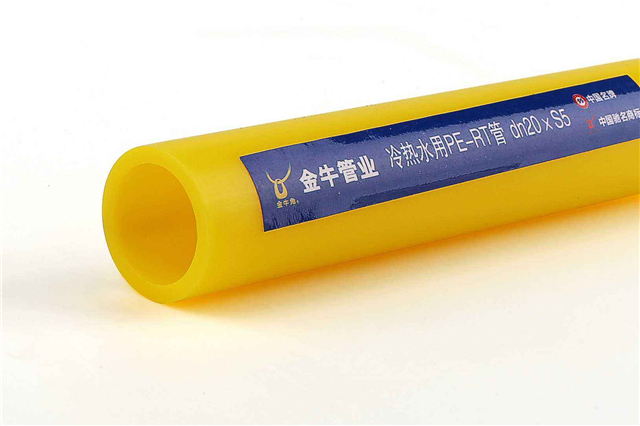 金牛地暖管多少钱一米