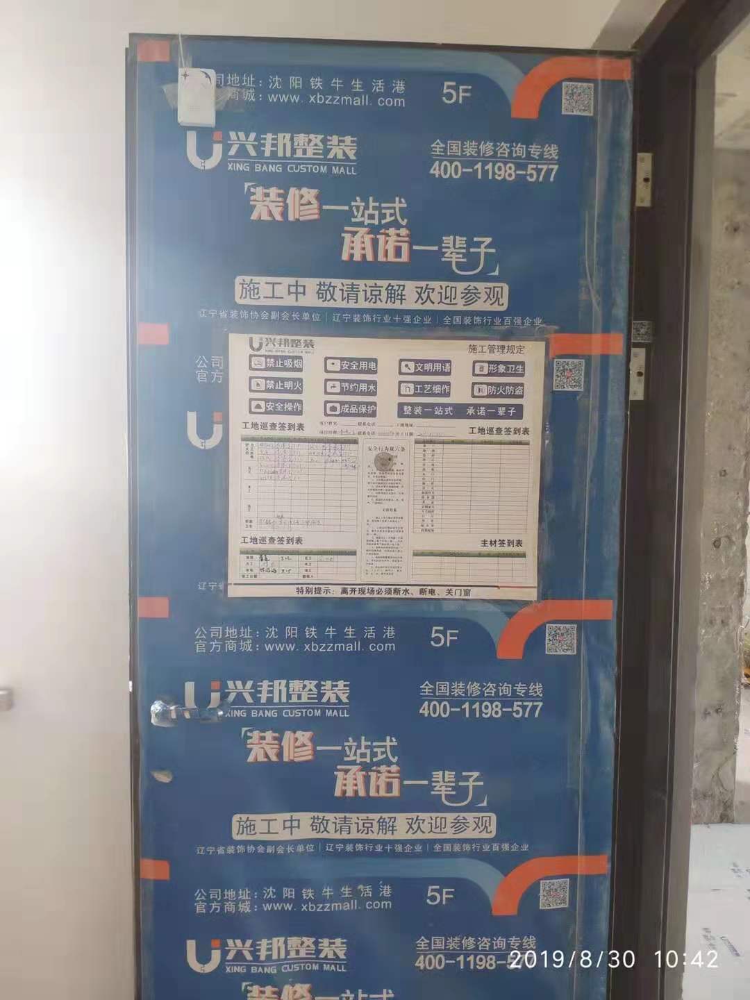 门厅