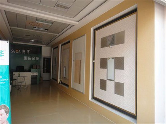 赛华集成吊顶怎么样