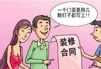 包工包料建房合同