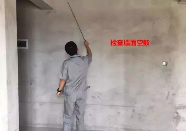 验房 验房