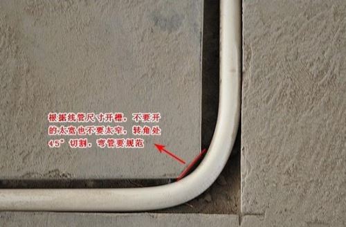 水电改造流程 水电改造流程