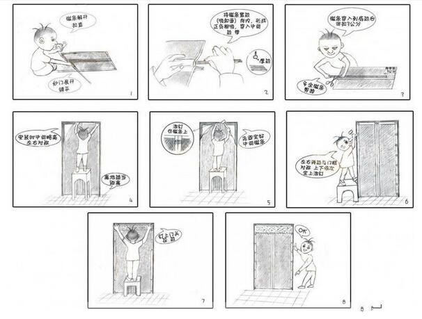 磁性软纱门怎么安装 磁性软纱门怎么安装