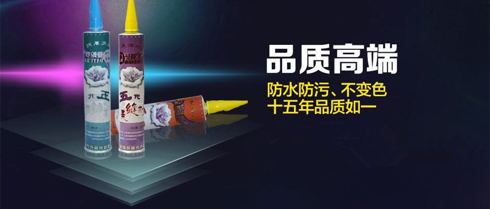 曼陀罗美缝剂价格如何