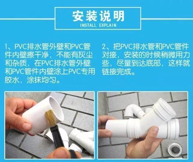 室内装修排水管道布置要点 室内装修排水管道布置要点