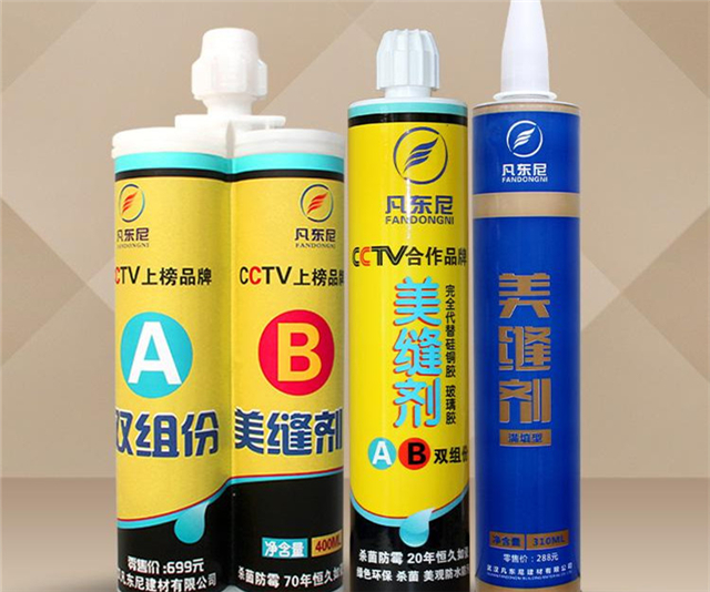 凡东尼美缝剂怎么样