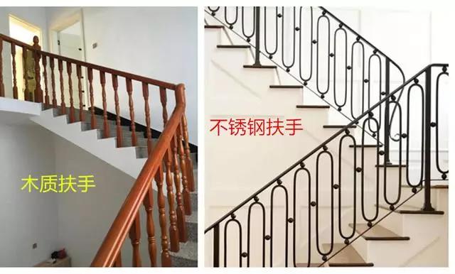 楼梯扶手 楼梯扶手
