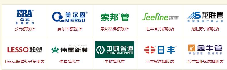 10大装修主材水深！不懂选购技巧+品牌+报价？活该被奸商坑上万