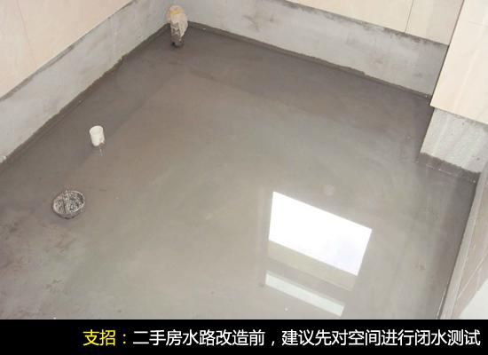 老房子水电改造 老房子水电改造