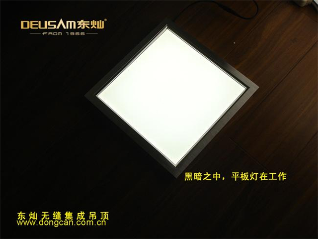 东灿集成吊顶的特点