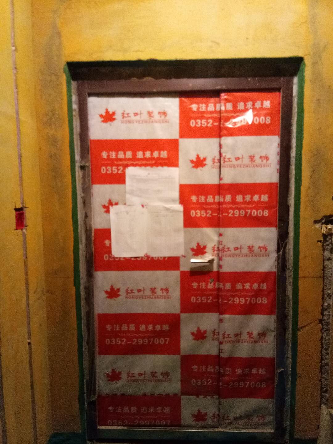 玄关