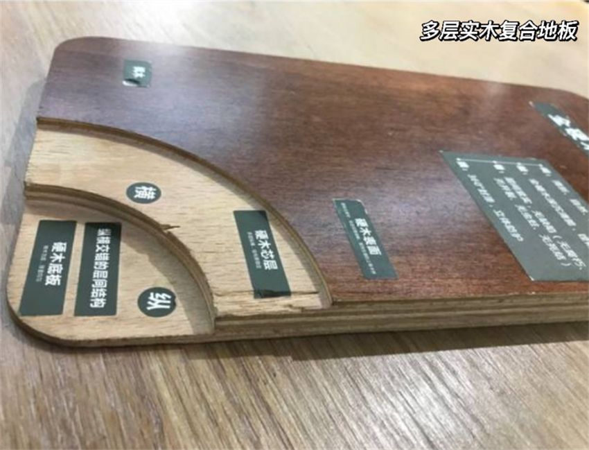 木地板 木地板