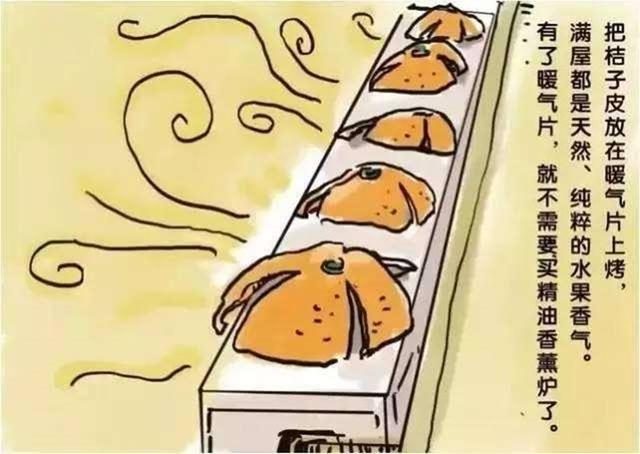 暖气片