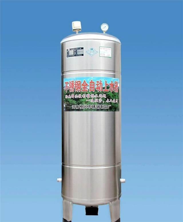家用无塔供水器安装