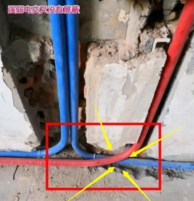 水电改造 水电改造