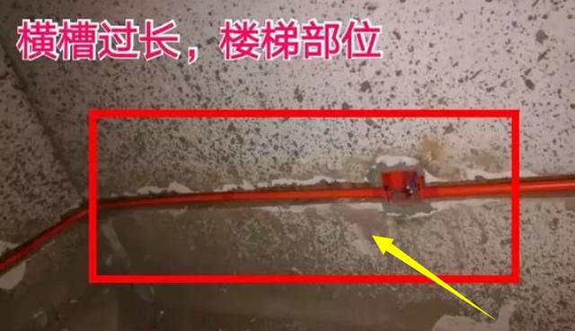 多年水电装修经验监理验收 发现多处水电改造不合格的地方