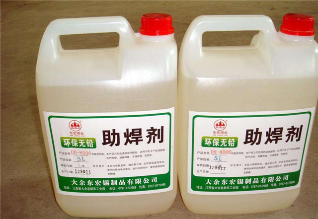 无铅助焊剂价格