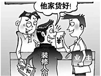 装修预算清单 装修预算清单