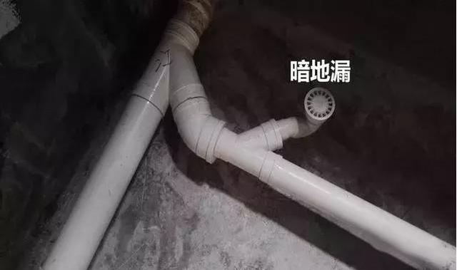 室内装修排水管道施工规范 每个细节都有! 室内装修排水管道施工规范 每个细节都有!