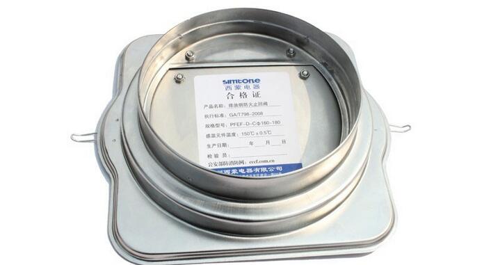烟道止回阀 烟道止回阀
