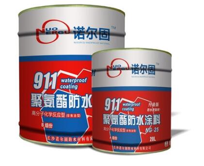 聚氨酯防水涂膜如何施工