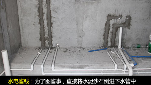 水电改造省钱攻略 水电改造省钱攻略