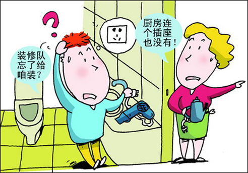 家庭装修水电改造 家庭装修水电改造